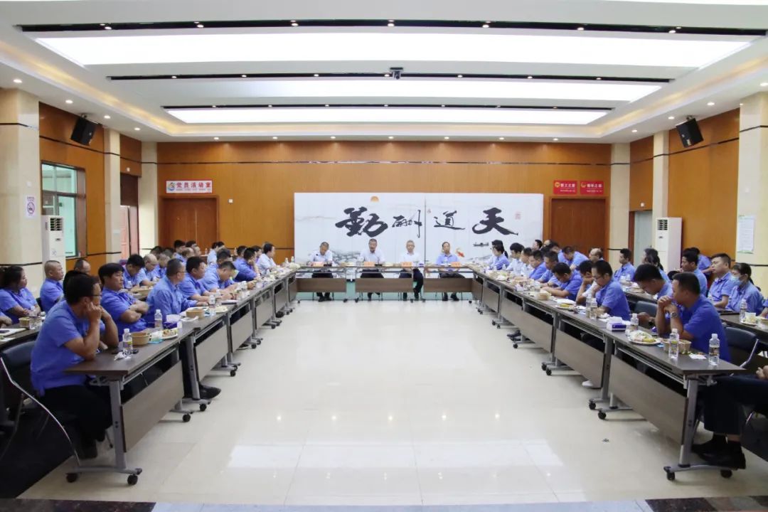 开云(中国)官方召开“七一”座谈会 忆党史感党恩话发展