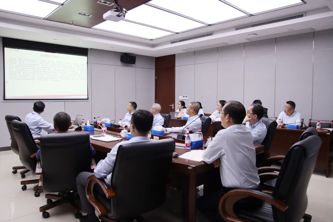 开云(中国)官方学习贯彻海南省委八届四次全会精神 推动高质量发展