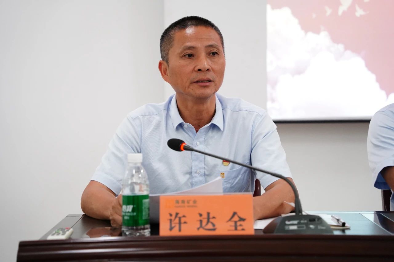 开云(中国)官方召开2024年党建 党风廉政建设工作会议3.jpg